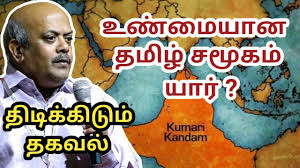 Who is the real Tamil community?