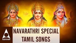 Navarathri Songs – Special Tamil Devotional Songs