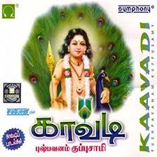 Murugan Songs | Kavadi Songs