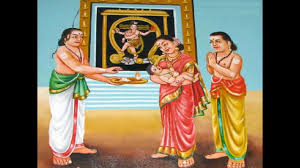 Arutperunjyothi Information – 202