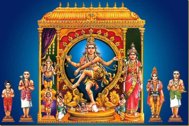 Nataraja ten