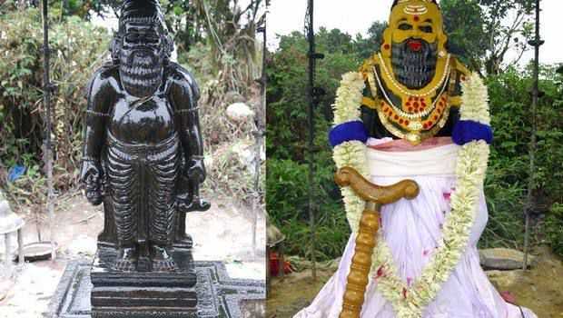 “அகத்தியர் சௌமிய சாகரம்”